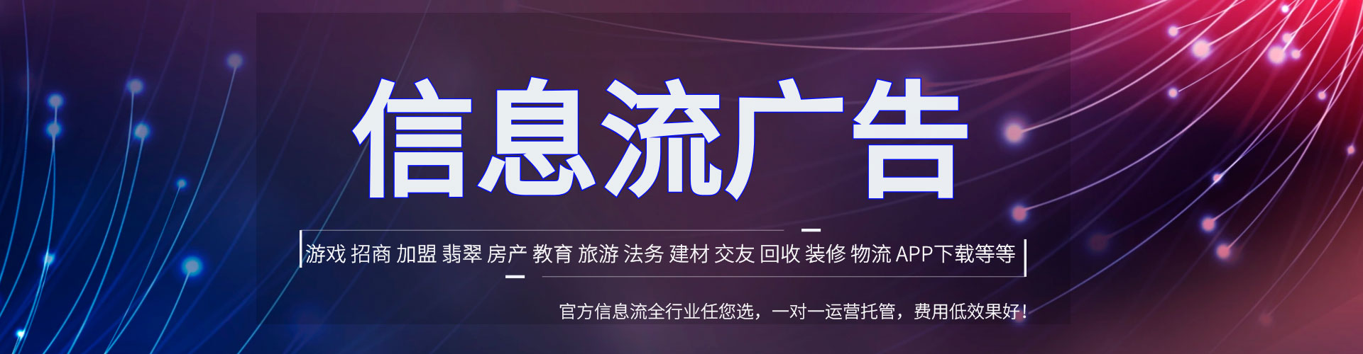 旬邑sem代理