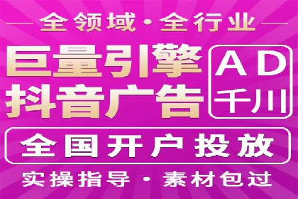 信息流广告开户案例：低成本高回报