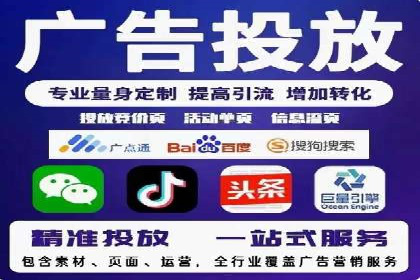 案例解析：百度推广助力企业实现线上线下联动
