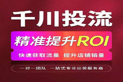 成功案例：SEM代运营服务公司助力企业业绩翻倍